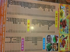 菜单-煲煲掂风味煲仔饭餐厅(西区店)