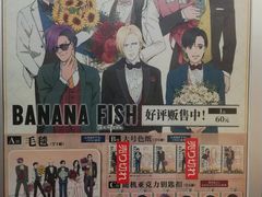 -Animate(工人体育场东路店)