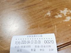 -金板凳重庆小面(邮政街店)