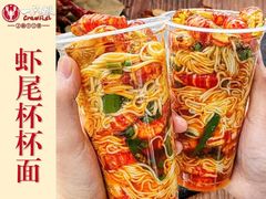 -一只虾·小龙虾·烧烤·肉蟹煲(同泰时代广场店)