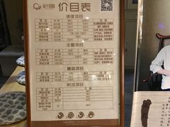 -御手国医·古法经络调理(光华店)