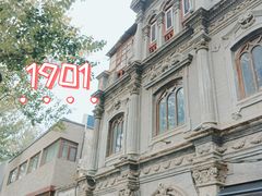 -1901 Cafe(西四店)