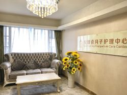 -宝媛会月子中心(越秀店)