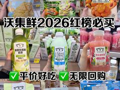 -沃尔玛(星湖商业城店)