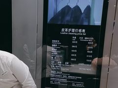 -福奈特洗衣洗鞋(宝华广场店)
