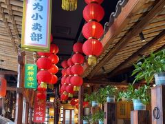 -帝一铭家宴(板塘店)