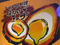 -麺屋猪一(福田石厦店)