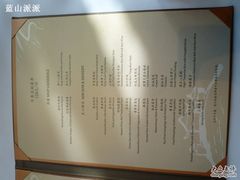 -苏浙总会(国金中心店)