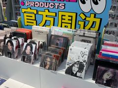-微店Park(上海静安大悦城店)