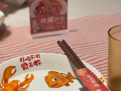 -霸王虾·小龙虾香辣蟹(玉林店)