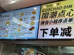 -炫方点心局(松江印象城店)