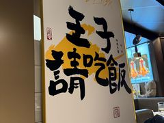 -小放牛炒菜馆(裕华万达店)