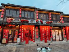 -回龙窝历史文化街区