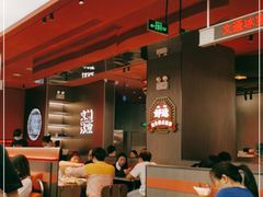 -文通冰室(东方宝泰店)