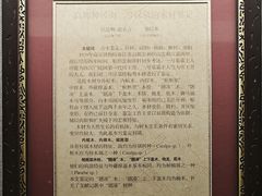 -汉陵苑