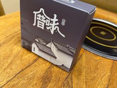 -厝味火锅·潮汕卤水火锅(十一合店)