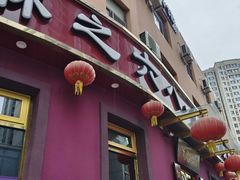-林之六八·6886大连老菜馆