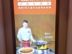 -阿五黄河大鲤鱼(英协路店)