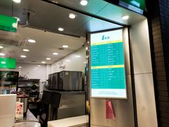 -1点点(达明店)