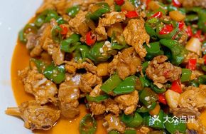 Shanqu Stir-Fried Local Chicken