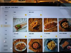 -悦棠火锅(天府三街店)