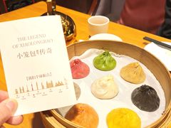 特色皇朝小笼包（八色）-乐忻皇朝(上海中心大厦店)