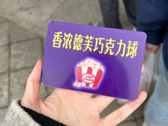 -源宗盛粽子汤圆