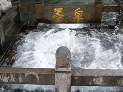 -百脉泉景区