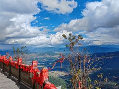 -腾冲云峰山