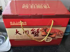 -七的湖·晚芳亭·阳澄湖农家菜·大闸蟹(莲花岛店)