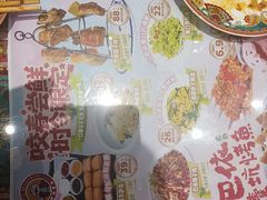 -巴依老爷新疆美食(工体旗舰店)