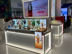 -伊势丹(现代城店)