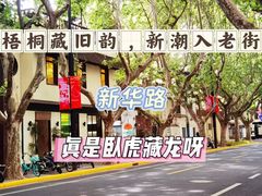 -VPsmart私教健身工作室(新华路旗舰店)
