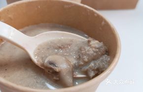 Creamy Mushroom Soup