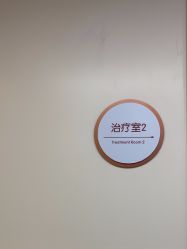 -杭州海亮医院 · 禾芸嘉医美中心
