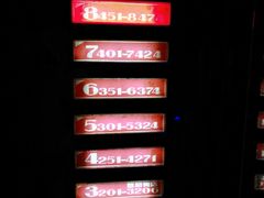 -百威KTV(恒福路店)