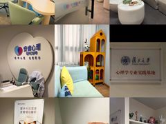 -安肯心理咨询(长宁旗舰店)
