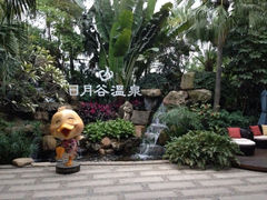 -厦门日月谷温泉渡假村