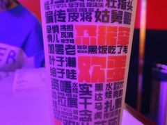 -宝葫芦西北茶食铺(万达店)