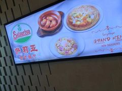 -萨莉亚意式餐厅(百联青浦购物中心店)