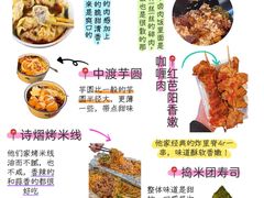 -观音桥步行街