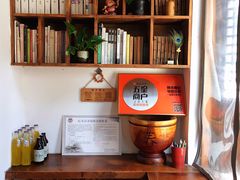 -阿木舂记·特色小吃(平江路店)