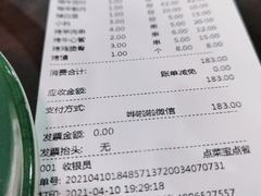 -牛街老爆肚满(牡丹园店)