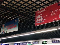-麦德龙(南山店)