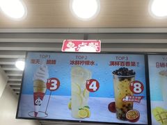 -蜜雪冰城(建设路店)