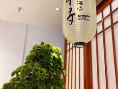 -千寻山野烤肉(中关村店)