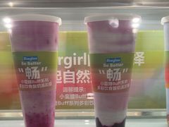 -Blueglass酸奶(华贸购物中心店)