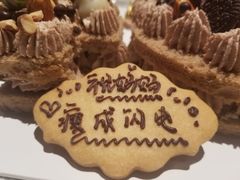 -EnergyCake蛋糕理想国