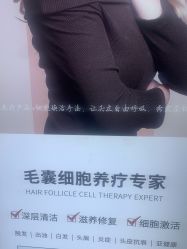 -LJOY丽锦造型·烫发染发