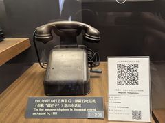 -上海电信博物馆
